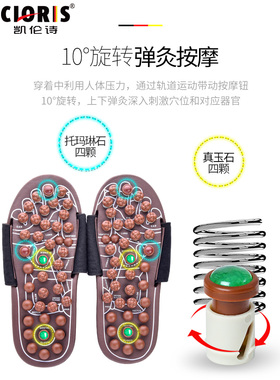 足底养生保健按摩拖鞋脚底按摩