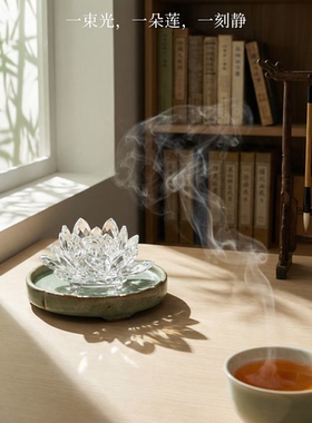 水晶玻璃莲花摆件手机珠宝柜台供