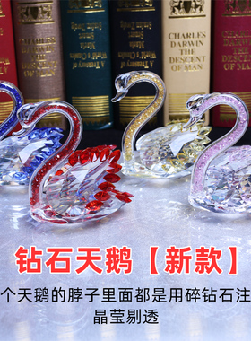 少女心水晶珠宝柜台创意装饰品