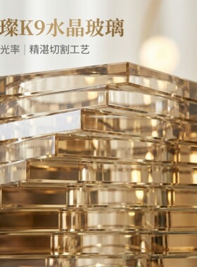 承典轻奢水晶玻璃花瓶客厅摆件