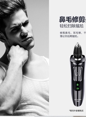 Multi-function electric shaver razor 360 ° no dead Angle