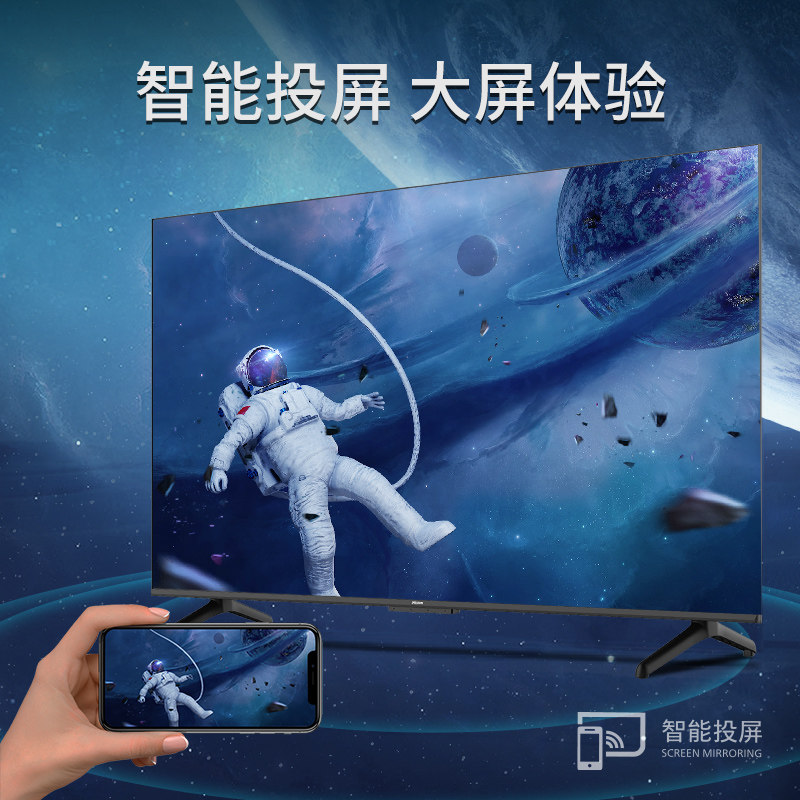  飞利浦电视平板电视