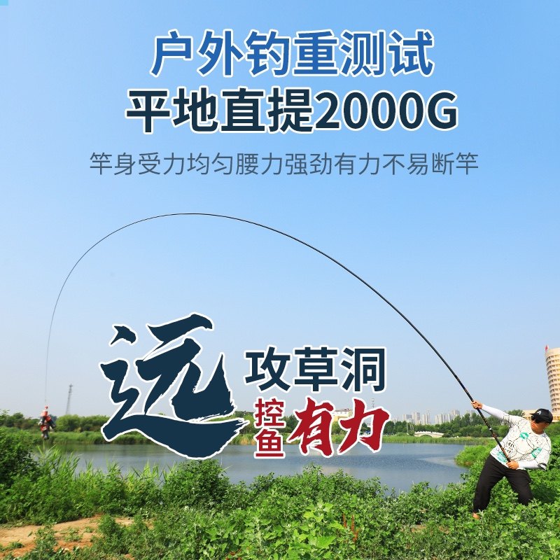 千川刃本流钓草洞长节手竿炮竿传统钓鱼竿10/12/13/15米超硬超轻,淘宝优惠券,粉丝福利购,淘宝优惠卷