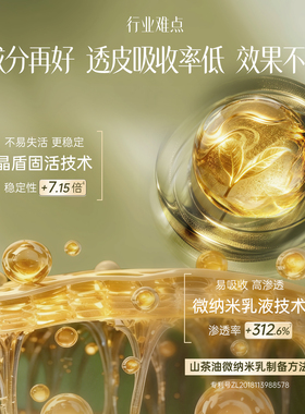 美其肤祛斑美白霜乳小样试用套装