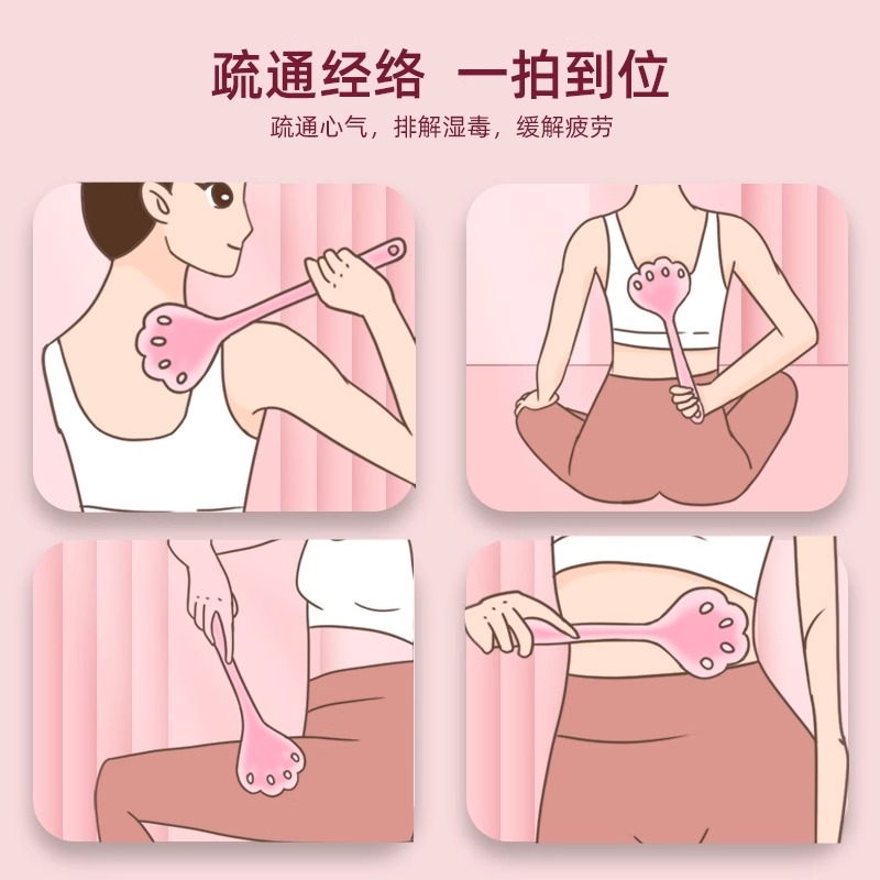 拍痧板硅胶经络拍打拍拍棒敲打按摩健身锤背捶腿神器养生专用疏通 - 图2