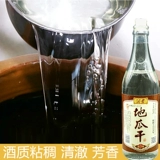 Винодельня Мингцингчан Шаньдун Yimeng сладкий картофель сухой вино 42/45/52 градуса 1 бутылка 500 мл сильное аромат белый вин.