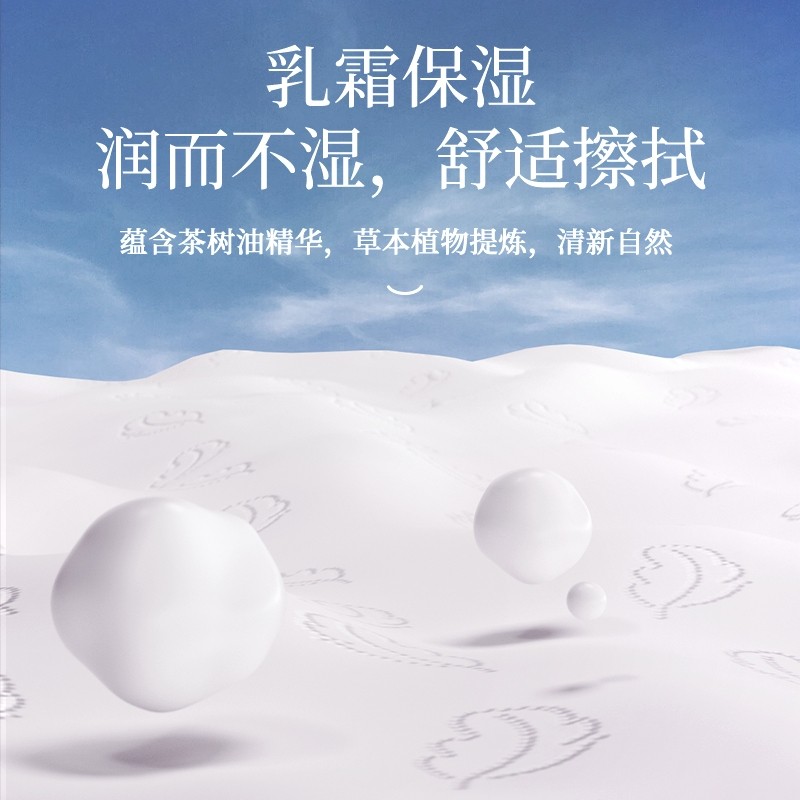植护52包云柔巾婴儿乳霜纸儿童便携保湿纸柔纸巾抽纸宝宝整箱旅行,淘宝优惠券,粉丝福利购,淘宝优惠卷