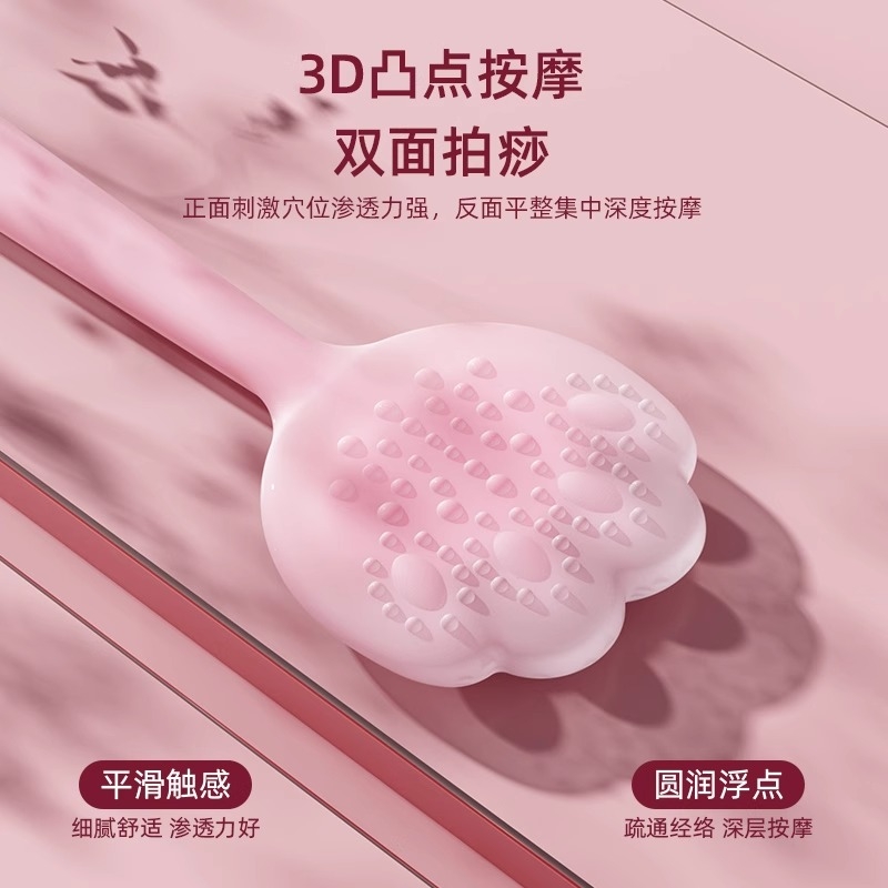 拍痧板硅胶经络拍打拍拍棒敲打按摩健身锤背捶腿神器养生专用疏通 - 图0
