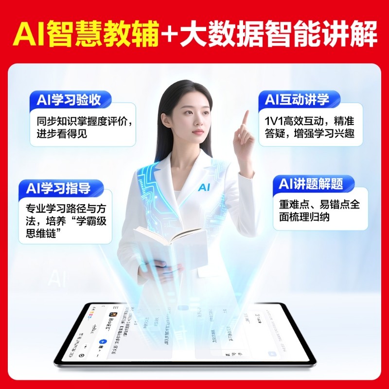 2026春新版】全品学练考小学语文数学英语一二三四五六年级上下册同步练习册一课一练单元检测试卷阶梯计算能手人教版北师版外研版,淘宝优惠券,粉丝福利购,淘宝优惠卷