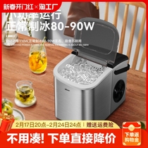 Hicon Whirlpool Ice Maker 15kg Mini Small Home Dormitory Desktop Manual Commercial Ice Block Making Machine