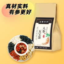 Ginseng Five Precious Tea 150g * 1 Bag of Tea