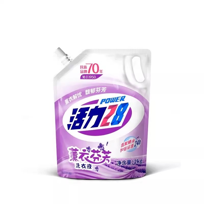 活力28薰衣草香水洗衣液深层洁净家用实惠袋装持久留香正品护色