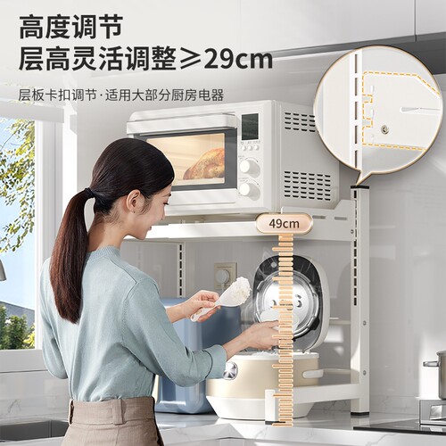 伸缩厨房微波炉架电饭煲一体置物架家用台面烤箱多功能专用收纳架 - 图3