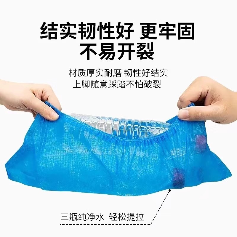 一次性无纺布鞋套加厚防水防尘脚套室内透气防滑耐磨雨天机房特厚,淘宝优惠券,粉丝福利购,淘宝优惠卷