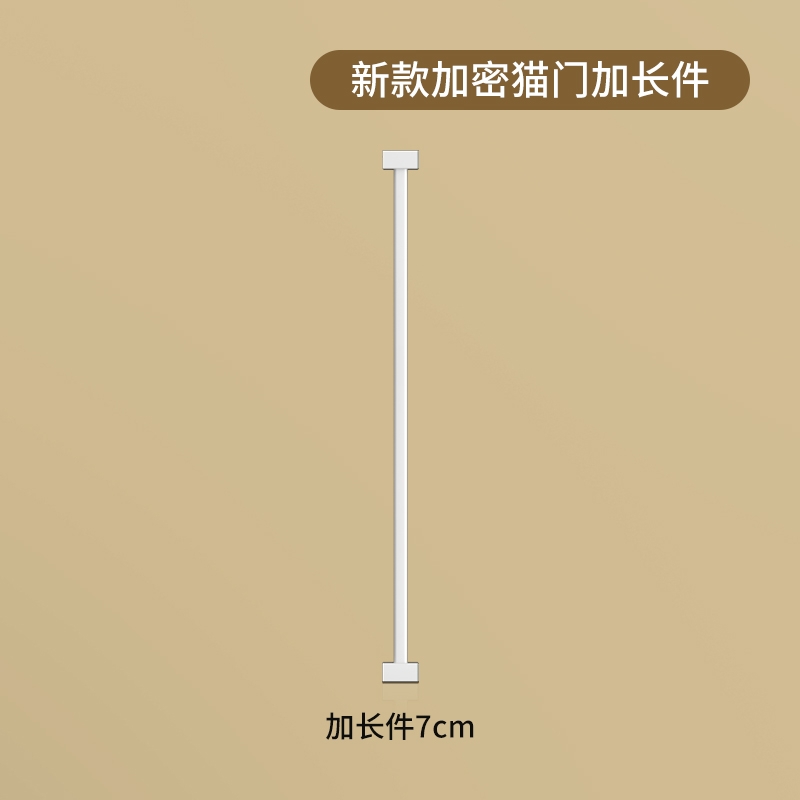 【加密门栏围栏专用配件】宠物围栏防猫门栏狗狗栅栏隔离拦杆 - 图0