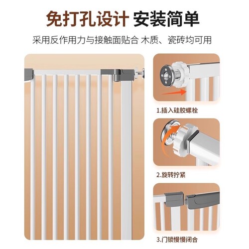 宠物围栏防猫门狗狗隔离猫咪栏杆挡板室内加厚免打孔楼梯卧室自动 - 图2