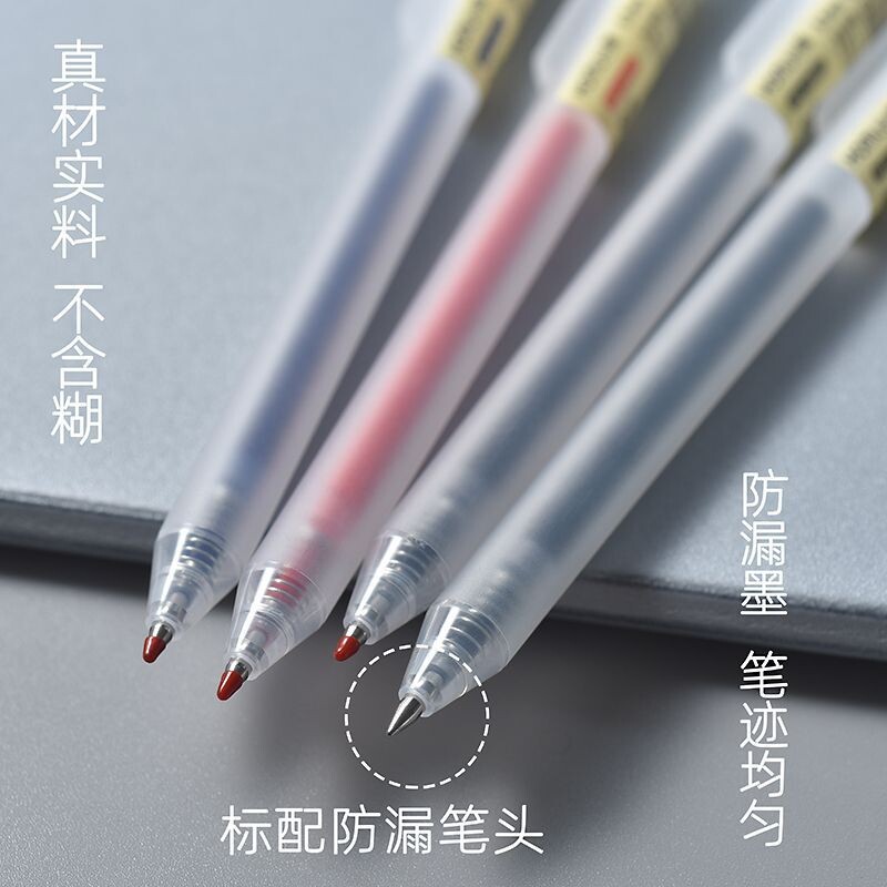 合慕简约透明磨砂按动中性笔ins高颜值子弹头大容量刷题笔学生考试用黑色红色蓝色按动笔签字笔办公笔顺滑