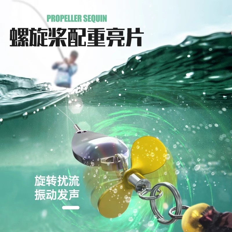 飞蝇钩免助投器仿生路亚饵翘嘴马口微物浮水亮片螺旋桨改装毒蚊钩,淘宝优惠券,粉丝福利购,淘宝优惠卷