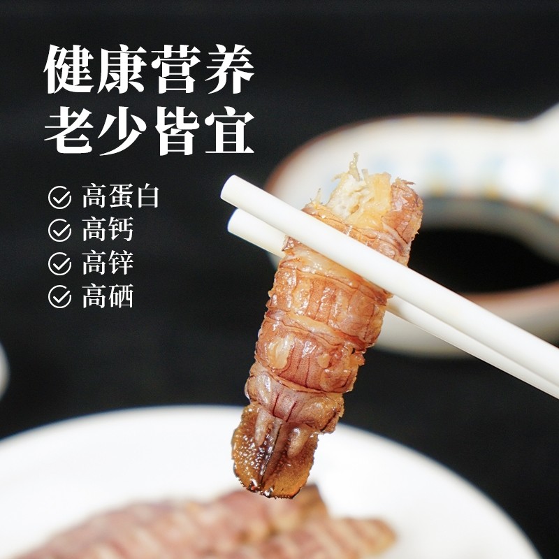 皮皮虾肉干虾即食海鲜零食带膏虾爬子大连特产海鲜熟食下酒菜零食 - 图2