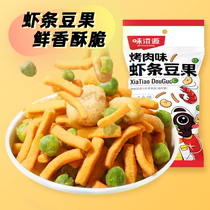 Shrimp strips of bean fruit for 52g * 1 bag