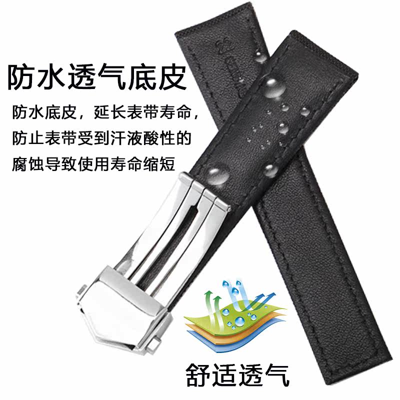 适配豪雅竞潜系列吉普欧米茄手表带 馥茜配件