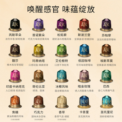 原装进口L′or胶囊黑咖啡3盒/30粒 适配 星巴克 Nespresso 咖啡机 - 图1