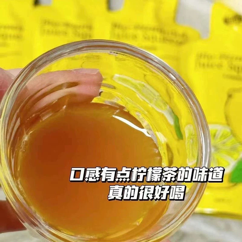 Bioe柠檬口袋酵素精华液7袋装现货,淘宝优惠券,粉丝福利购,淘宝优惠卷