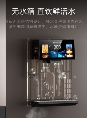 志高管线机桶装水/净水器两用