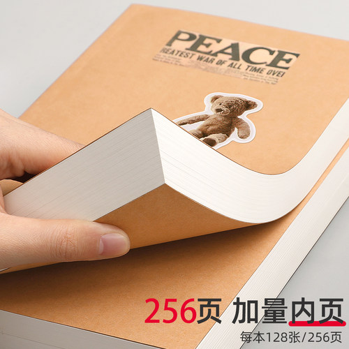 复古牛皮纸笔记本超厚空白本子加厚白纸本草稿本学习可平摊高颜值本记事本日记本a4a5小方格写作本大学生初中 - 图0