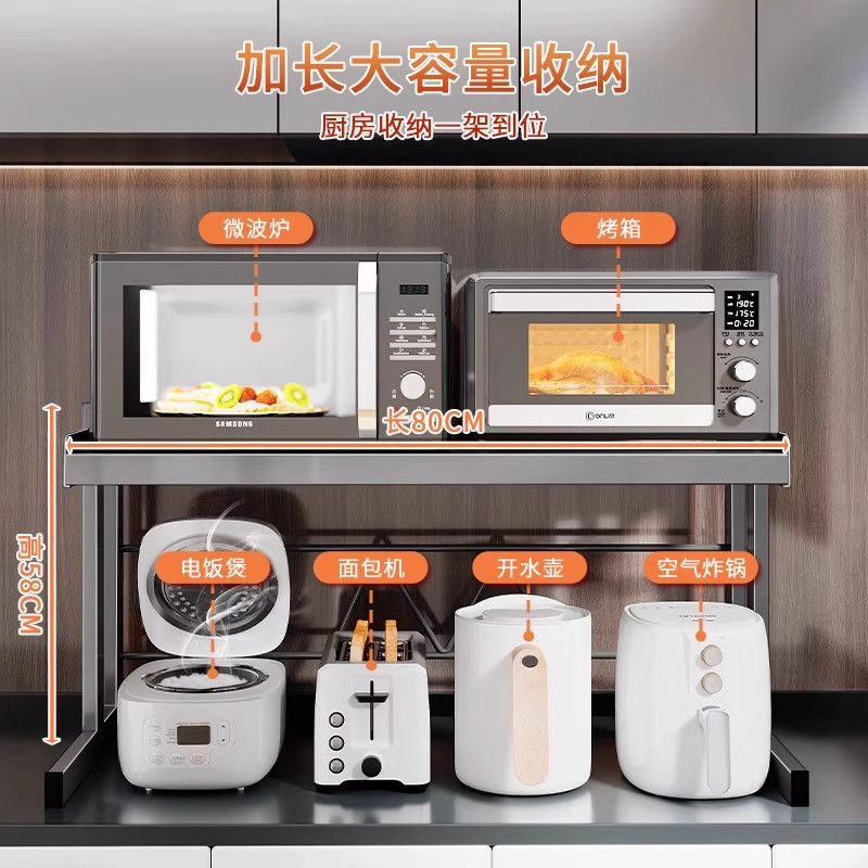 德国厨房微波炉置物架多层台面一体收纳架家用电器碗碟收纳储物架,淘宝优惠券,粉丝福利购,淘宝优惠卷