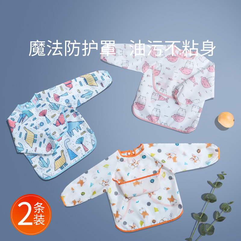 Baby eating waterproof autumn and winter long-sleeved coveralls for babies