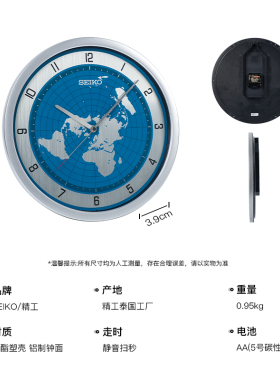 SEIKO日本精工时钟简约铝制钟面客厅家用挂墙钟表卧室挂钟石英钟