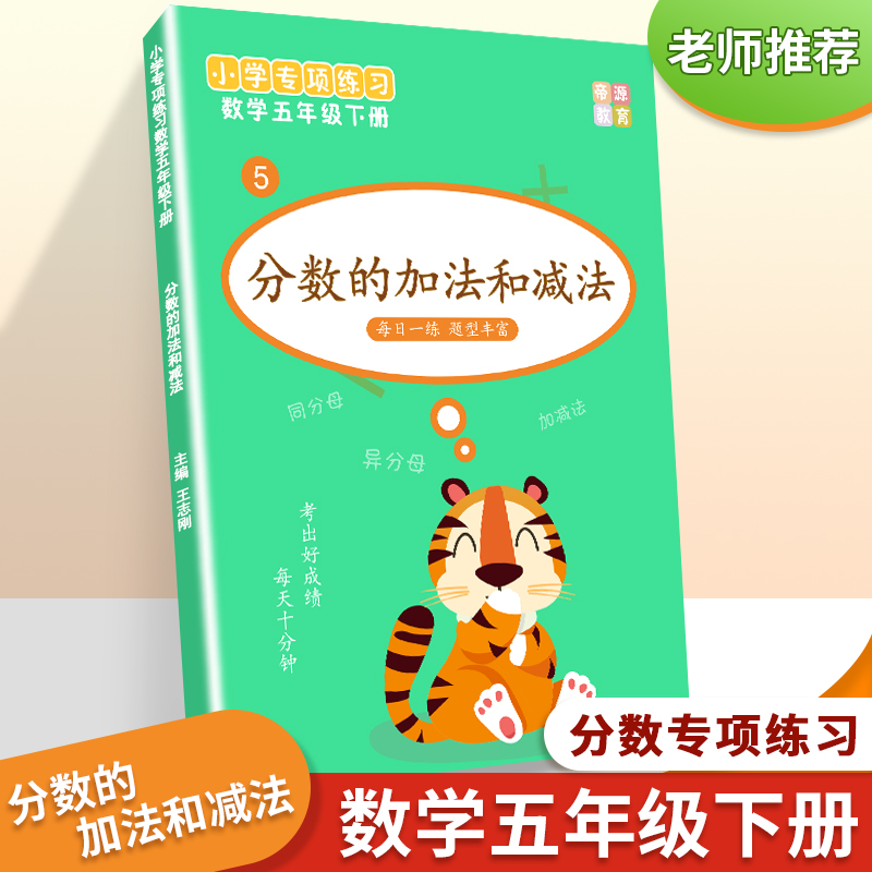 分母数学 新人首单立减十元 21年7月 淘宝海外