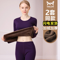Cat person thermal underwear female plus suede thickened tights and autumn pants womens suit winter wear bottom girl anti-cold