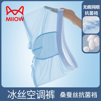 Cat Man Ice Silk Mens underwear Guys cool Breathable Crotch Flat Corner Silk Antibacterial Four-corner Shorts Mens Summer Thin