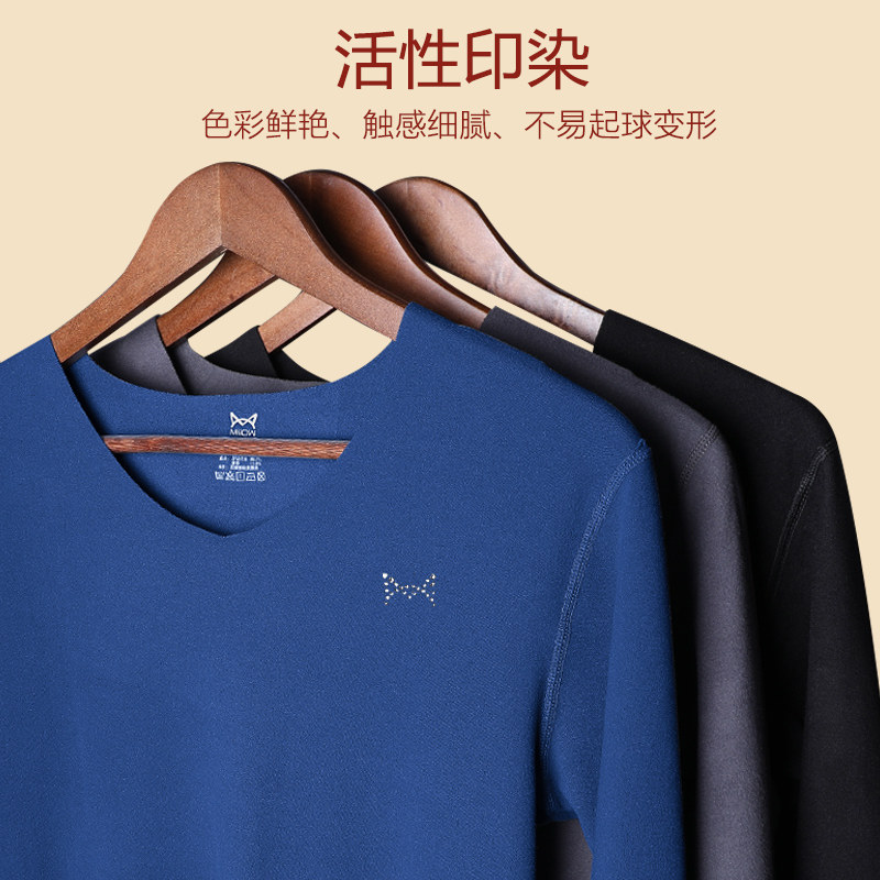 猫人无痕保暖男士套装恒温加绒秋衣 猫人凯登保暖套装