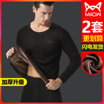 Cat person thermal underwear for men thickened with velvety winter suit round neckline bottom autumn clothes autumn pants men cotton sweatshirt damp winter