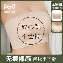 Cat person without shoulder strap lingerie for female small breasts with anti-slip rag-type invisible steel ring slim-free wrapped bra hood