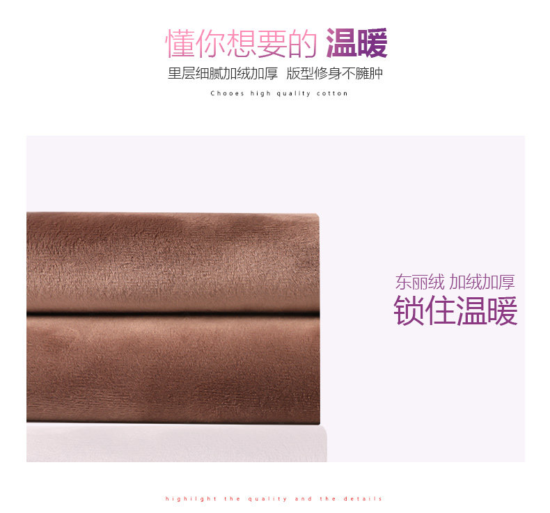 猫人保暖发热加绒加厚棉质秋衣裤 猫人凯登保暖上装