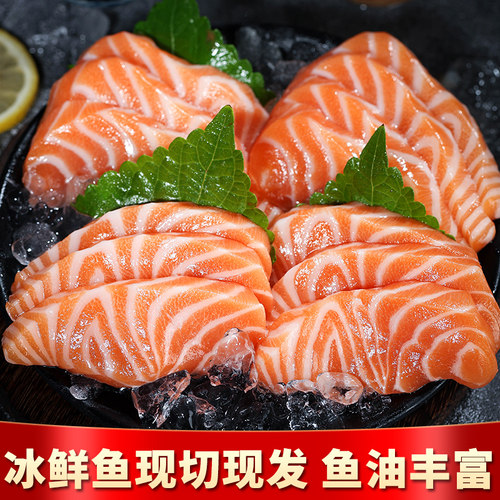 三文鱼新鲜中段冰鲜法罗皇冠鱼腩挪威现切大西洋鲑刺身料理海鲜 - 图1