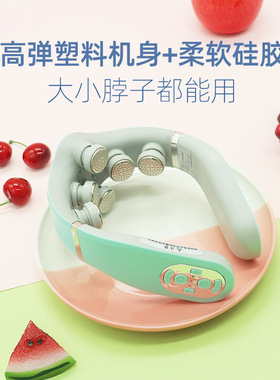 颈部按摩器电动新款颈部按摩仪家用电脉冲护颈仪颈椎按摩仪多功能