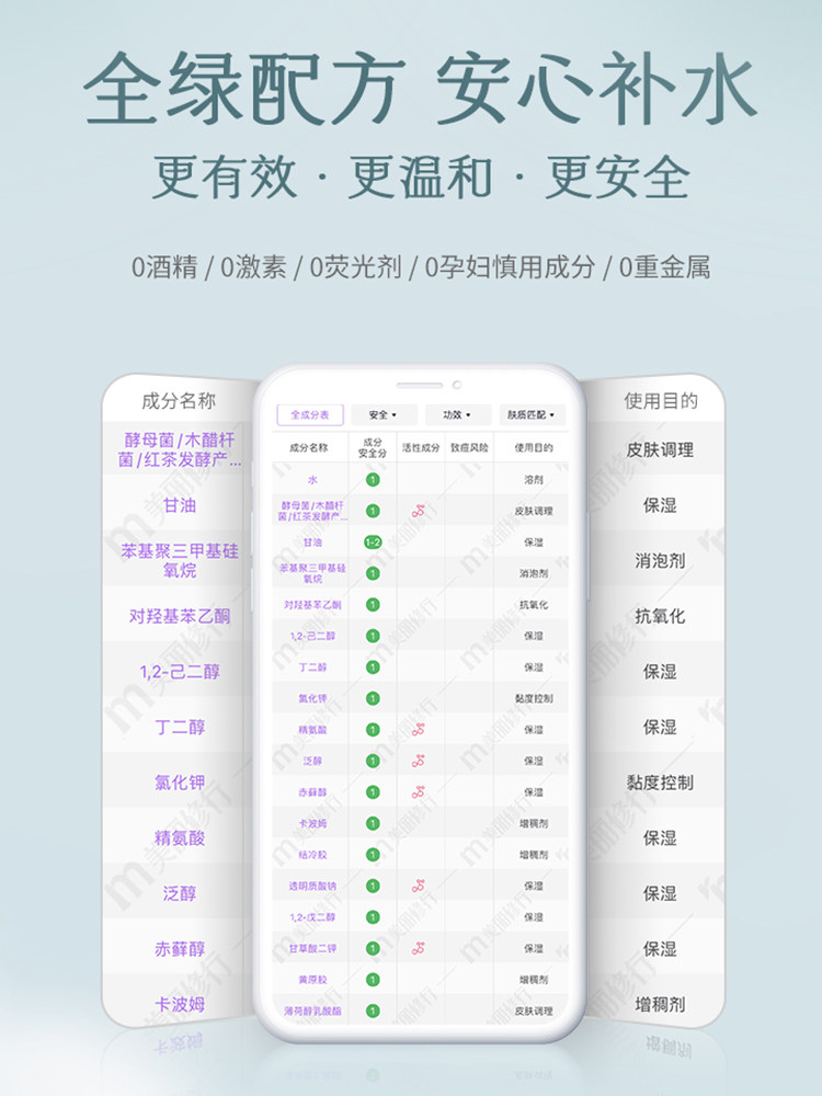 韩后水动力女补水保湿水官方爽肤水 韩后金妆化妆水/爽肤水
