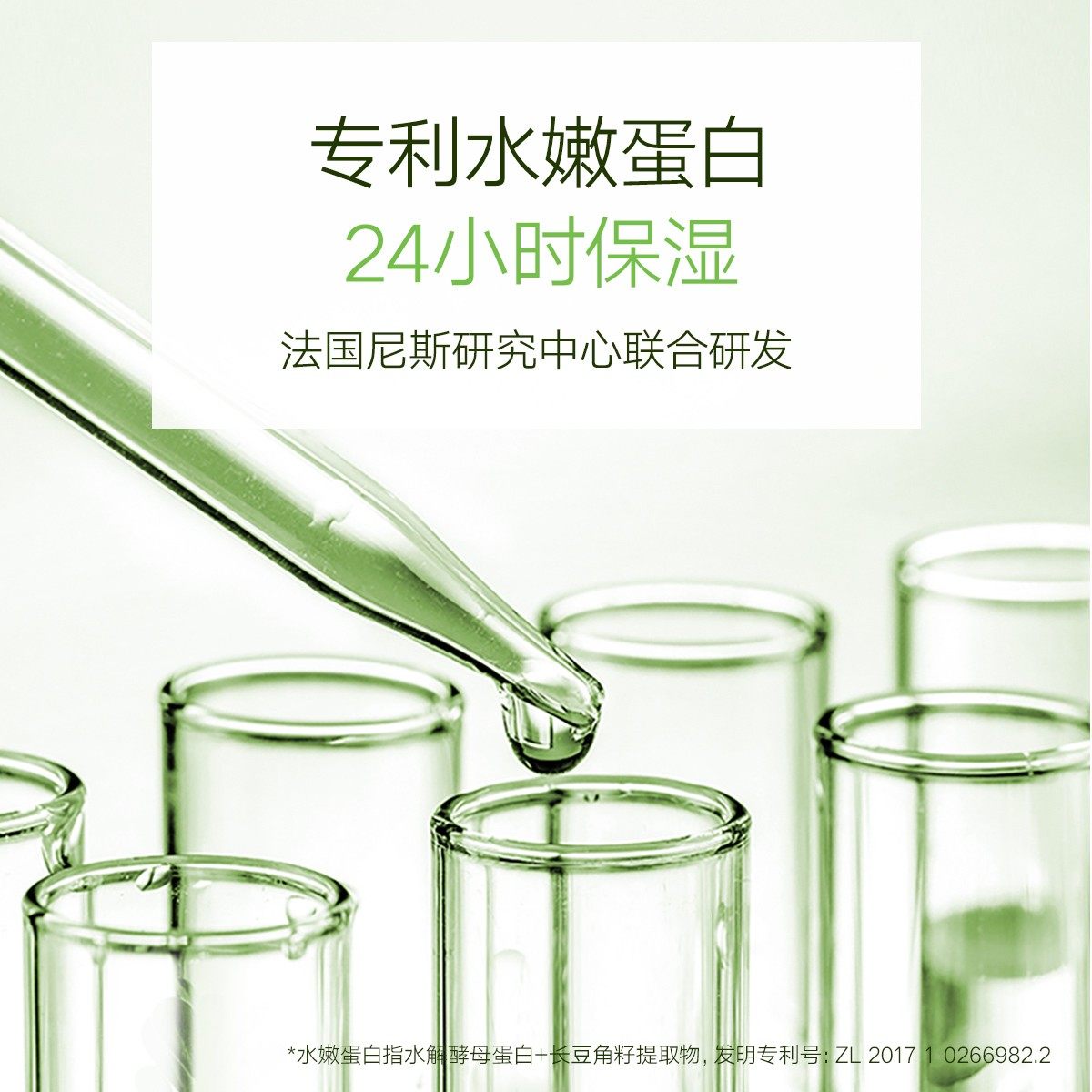 韩后茶蕊嫩白液水乳液提亮爽肤水 韩后金妆乳液/面霜