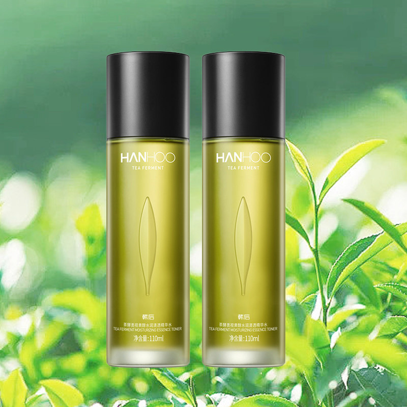 韩后茶a肽乳液女补水滋润爽肤水 韩后金妆化妆水/爽肤水