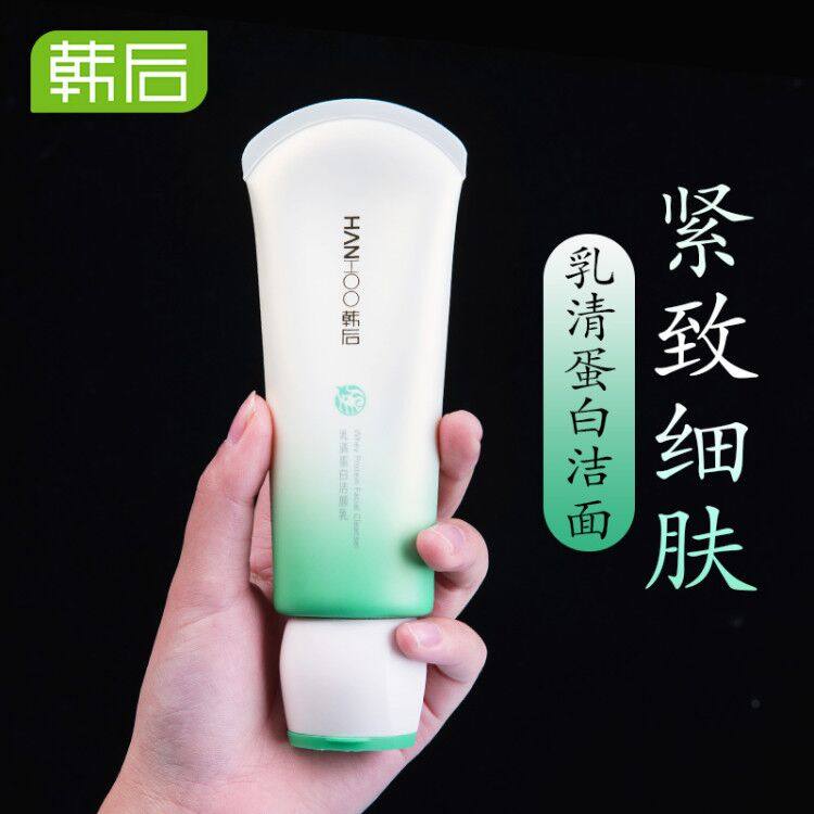 韩后洗面奶男女通用女正品氨基酸 韩后金妆洁面