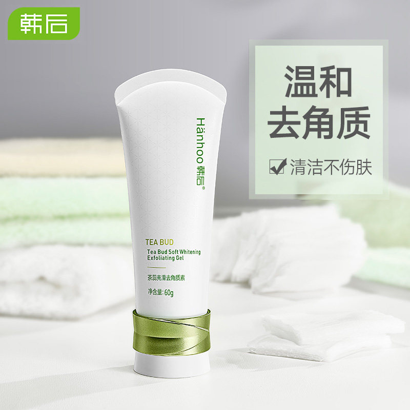  韩后金妆面部磨砂/去角质