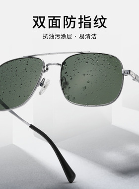男士飞行员双梁偏光太阳镜