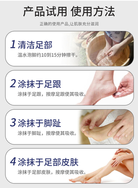 宝中宝干裂脚跟尿素霜