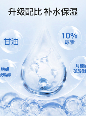 宝中宝百分之十旗舰店同款护手霜