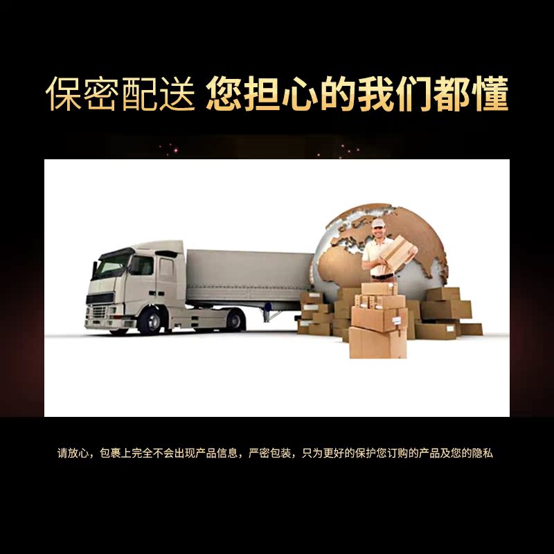 清大广仁保健食品旗舰店秘鲁黑玛卡片正品男士性保健品马卡成人用品男性玛咖压片糖果2